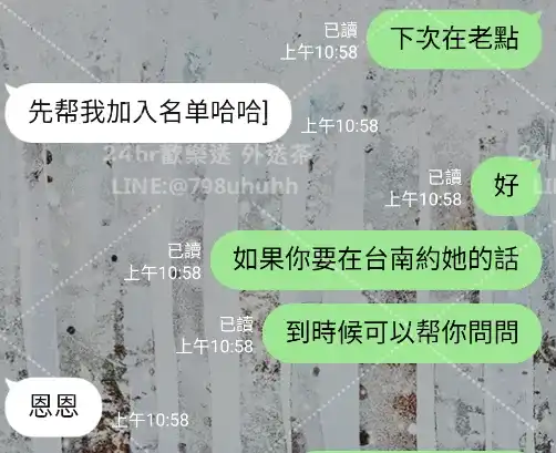 客評截圖