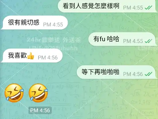客評截圖