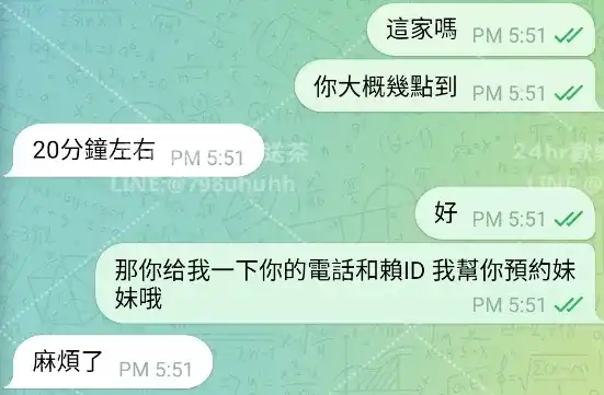 客評截圖
