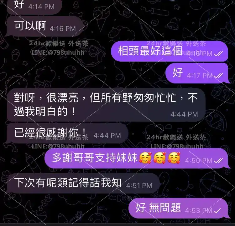 客評截圖