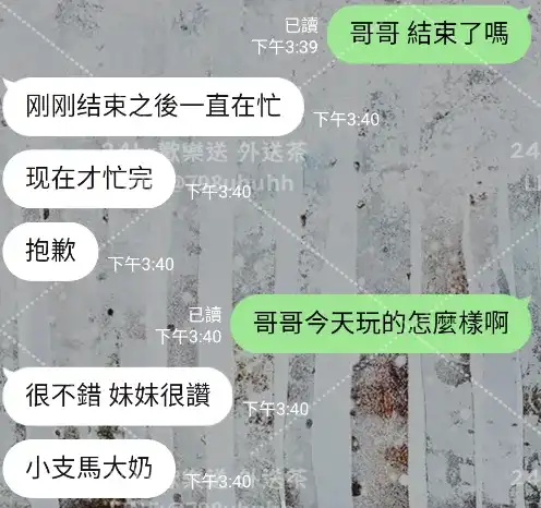 客評截圖