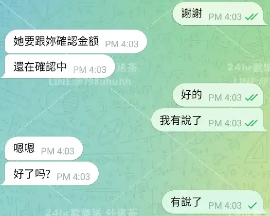 客評截圖
