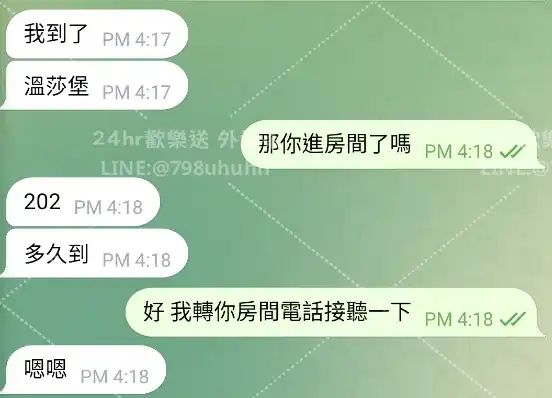 客評截圖