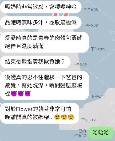 客評截圖