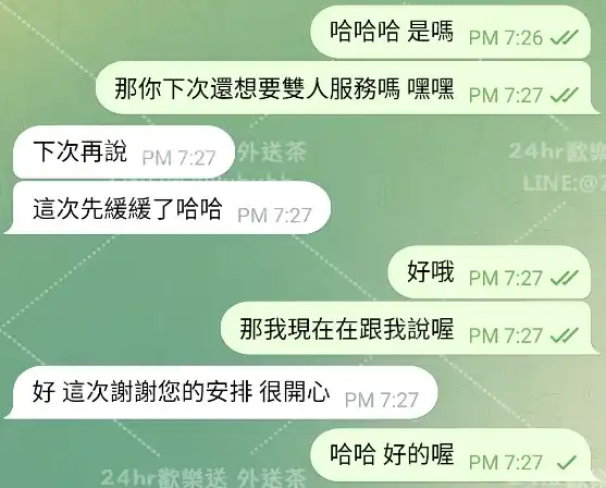 客評截圖