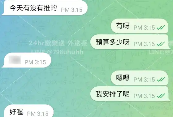 客評截圖
