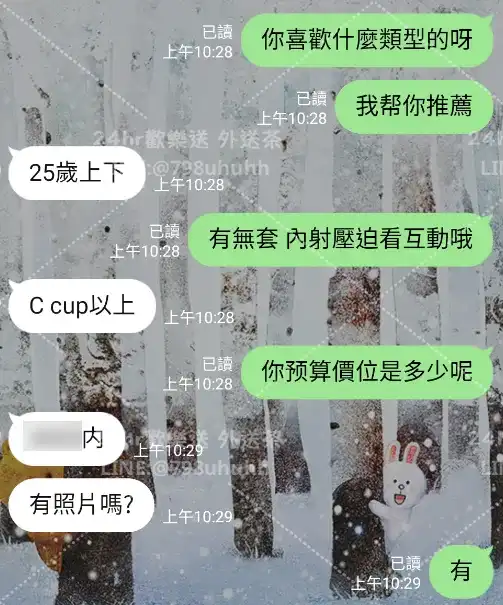客評截圖
