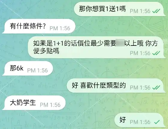 客評截圖