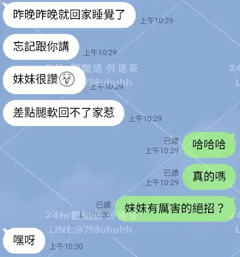 客評截圖