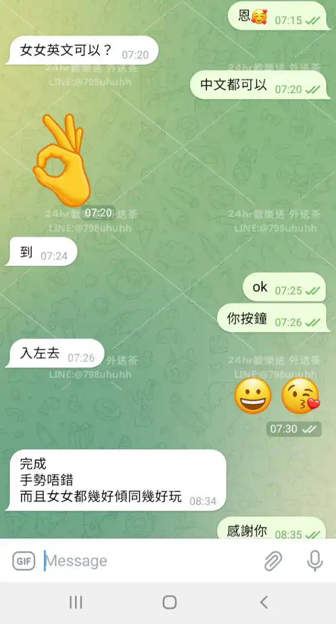 客評截圖
