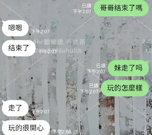 客評截圖
