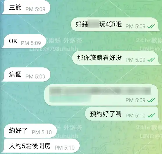 客評截圖