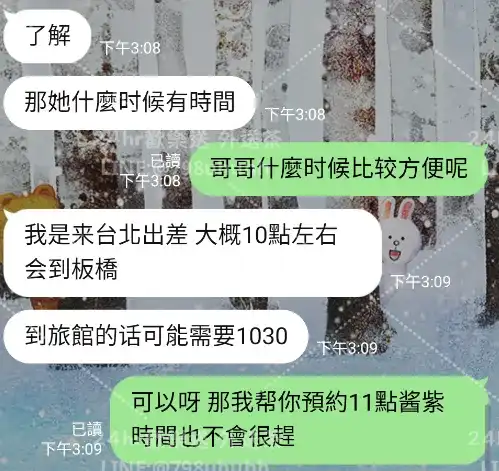客評截圖