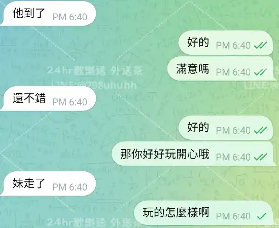 客評截圖