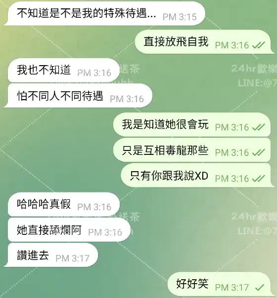 客評截圖
