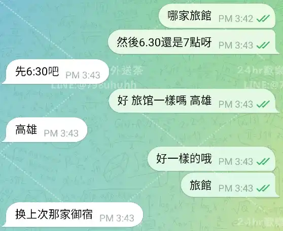 客評截圖