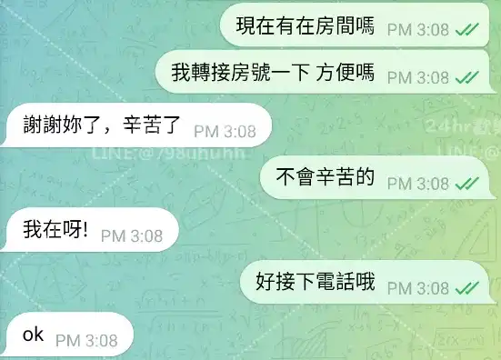 客評截圖