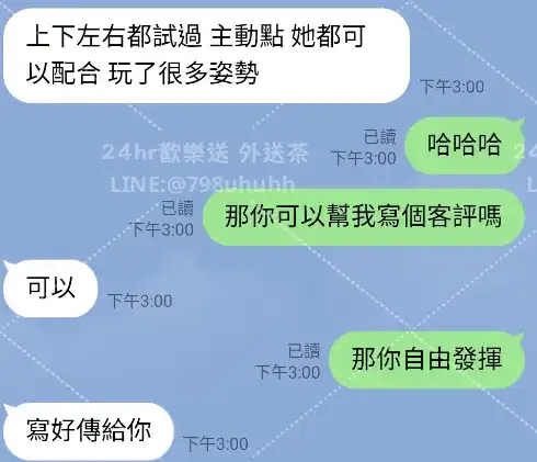 客評截圖