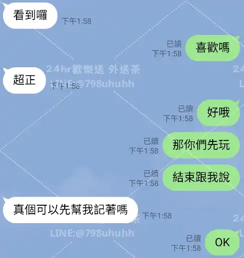 客評截圖