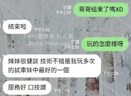 客評截圖