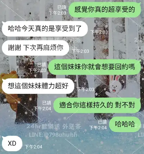 客評截圖