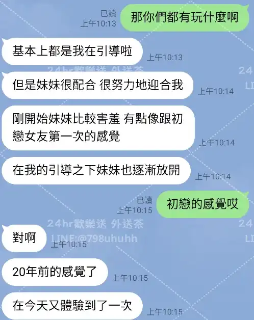 客評截圖