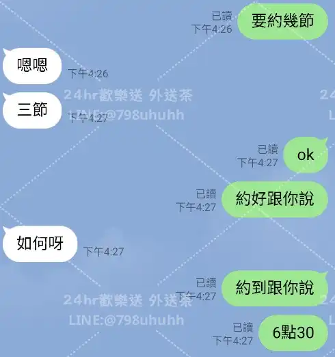 客評截圖