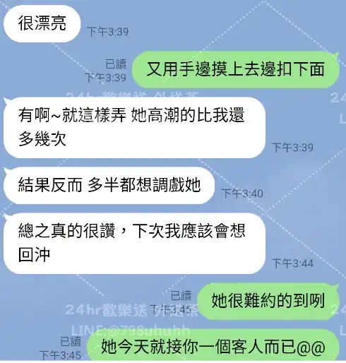 客評截圖