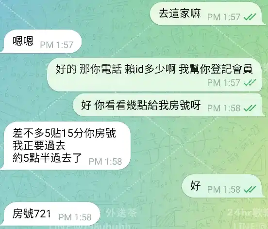 客評截圖
