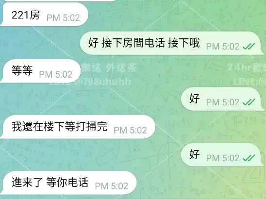 客評截圖