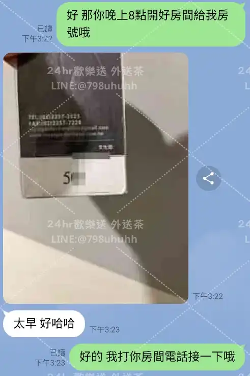 客評截圖