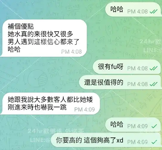客評截圖