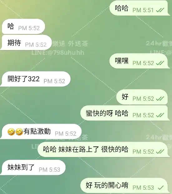 客評截圖