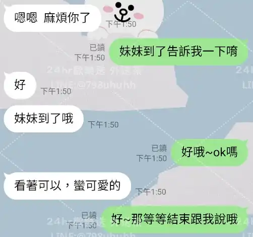 客評截圖