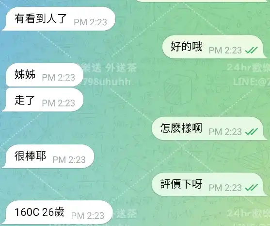 客評截圖