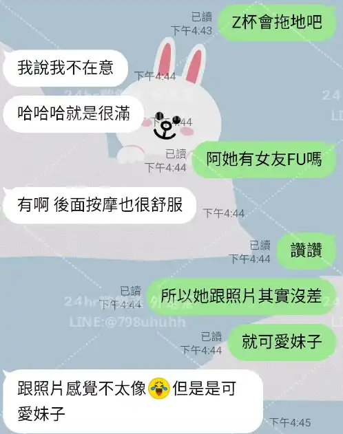 客評截圖