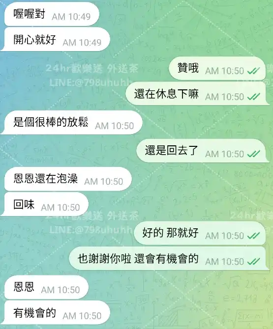 客評截圖
