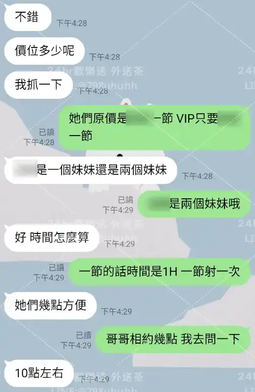 客評截圖
