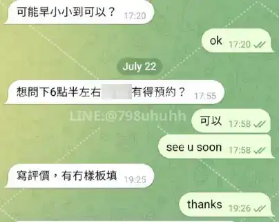 客評截圖