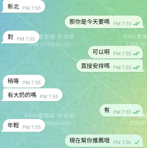 客評截圖