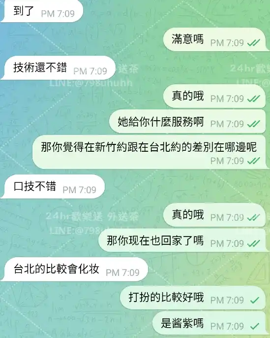 客評截圖