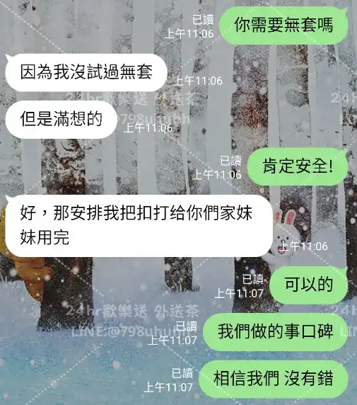 客評截圖