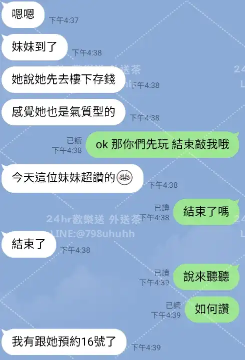 客評截圖
