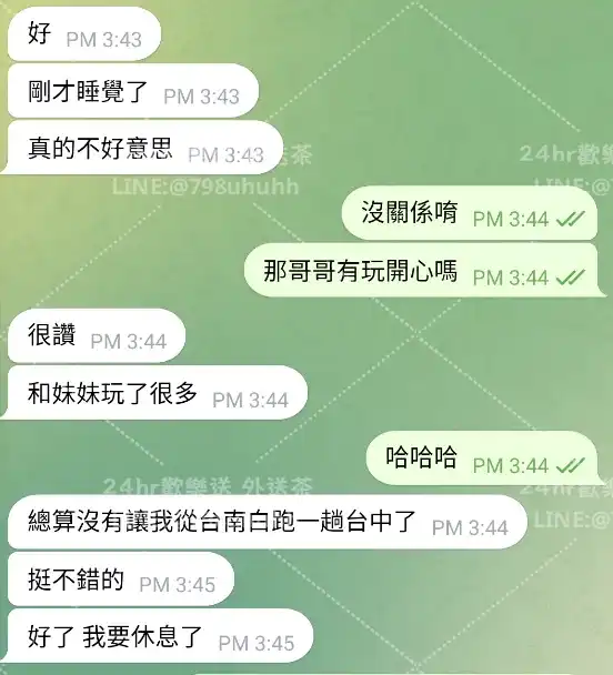 客評截圖