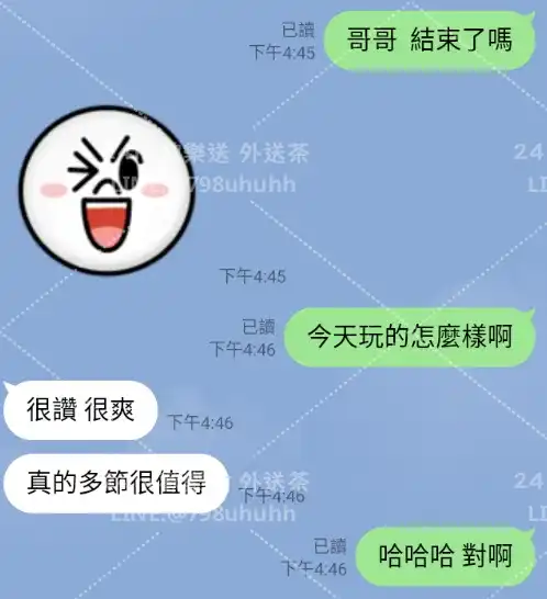 客評截圖