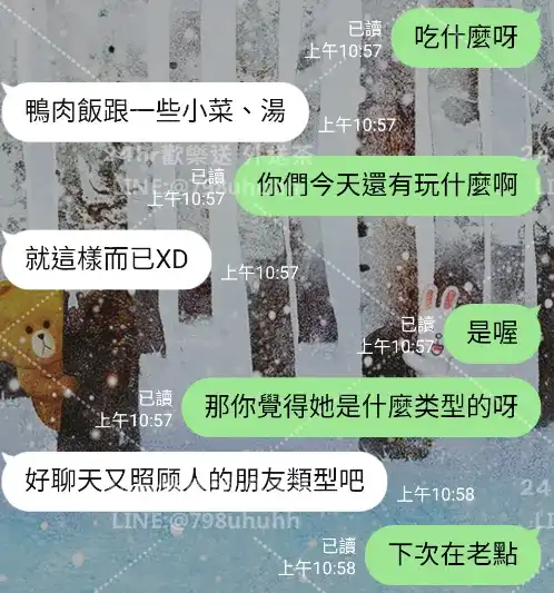 客評截圖