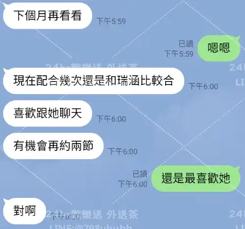 客評截圖