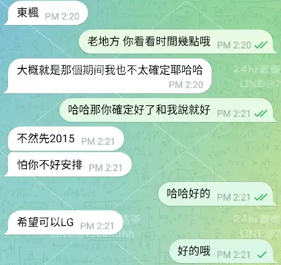 客評截圖