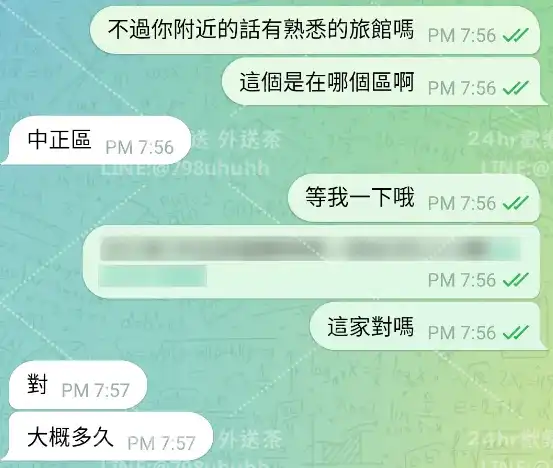 客評截圖