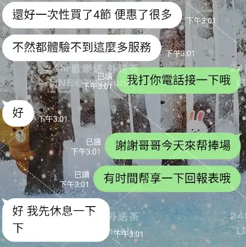 客評截圖